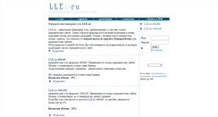 Desktop Screenshot of lle.ru